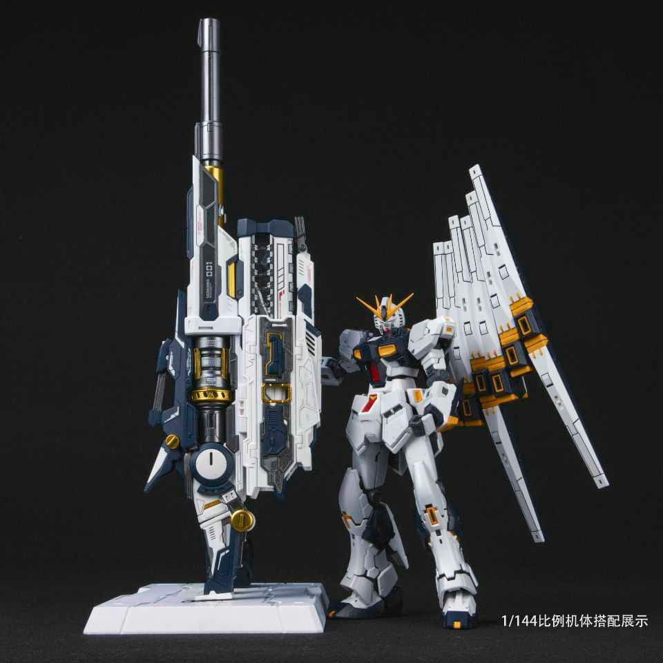 Heavy Electromagnetic Railgun 1/144 scale