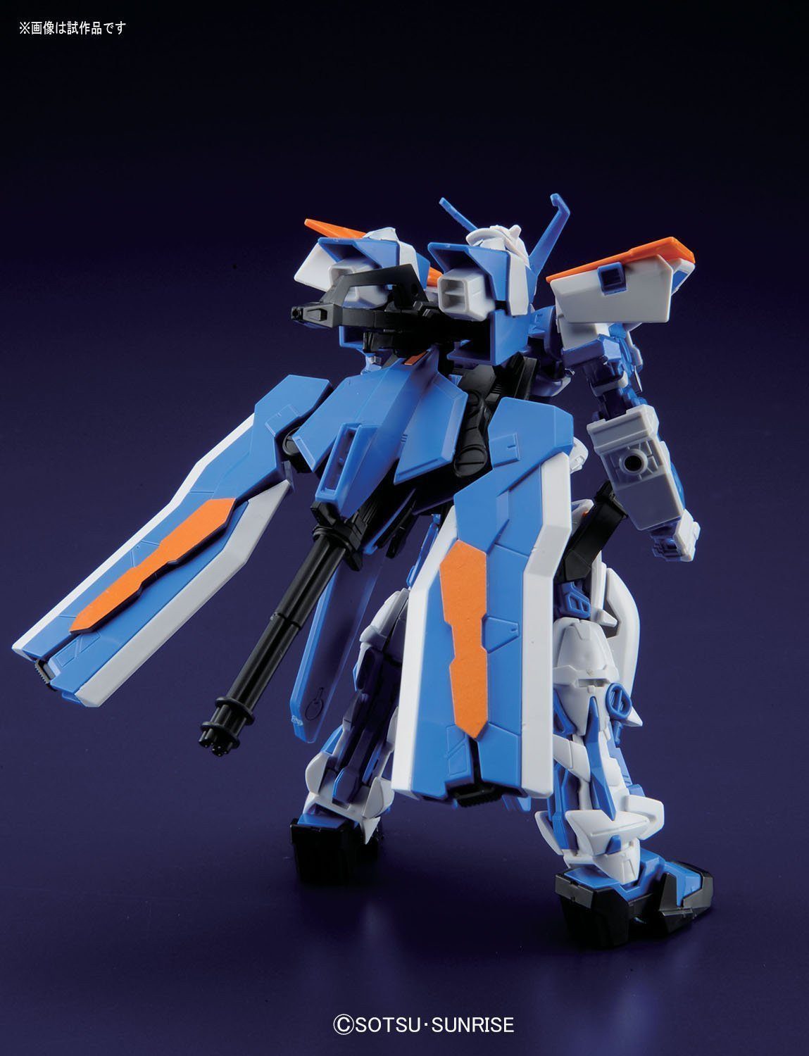 HGGS #57 Gundam Astray Blue Frame Second L
