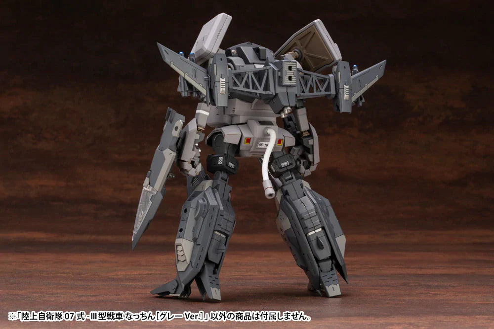 JGSDF TYPE 07- III Tank Nacchin [GRAY VER.]