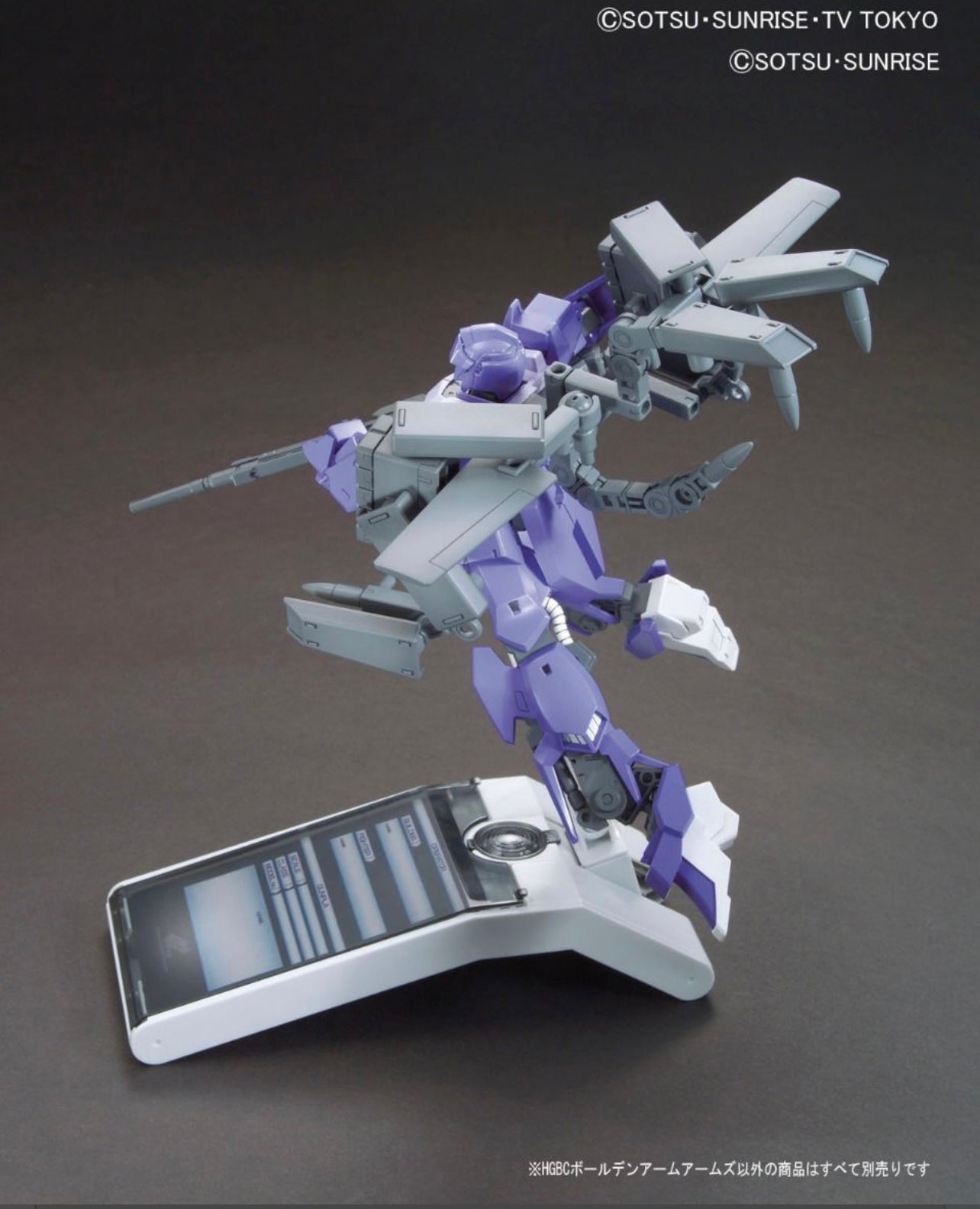 HGBC #22 Ballden Arm Arms Gundam Build Fighters