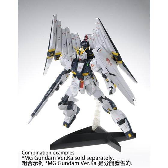 MG 1/100 NU GUNDAM Ver.Ka DOUBLE FIN FUNNEL CUSTOM UNIT