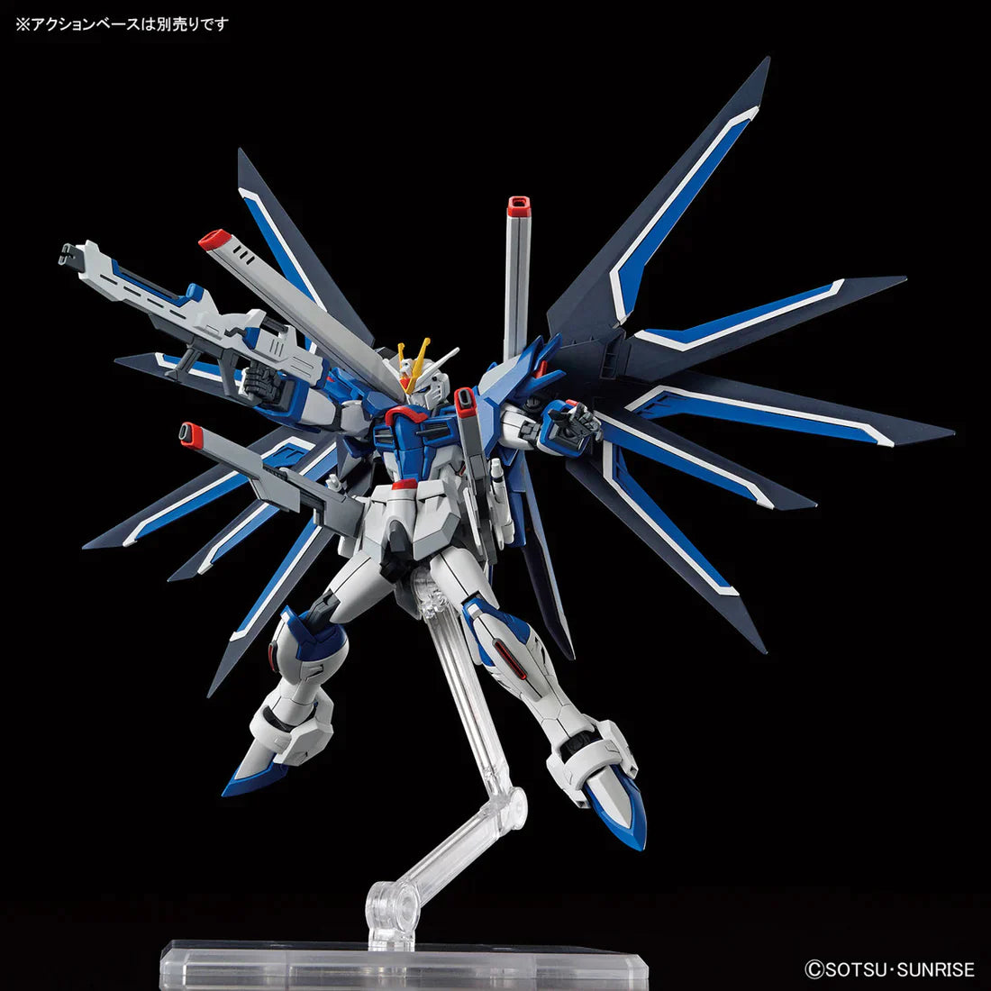 HGCE #243 Rising Freedom
Gundam