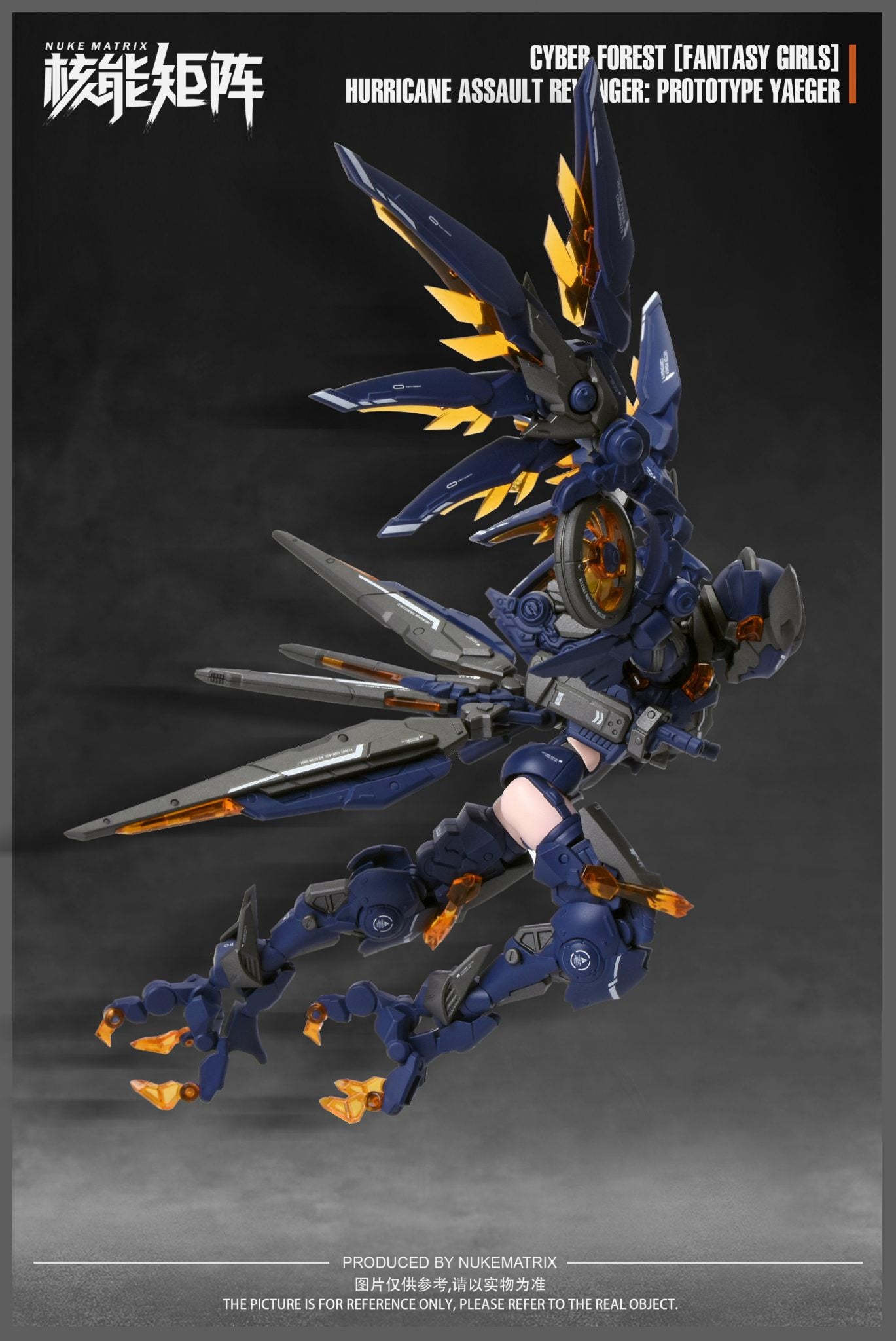 Cyber Forest Fantasy Girls Hurricane Assault Revenger (Prototype Yaeger) Model Kit