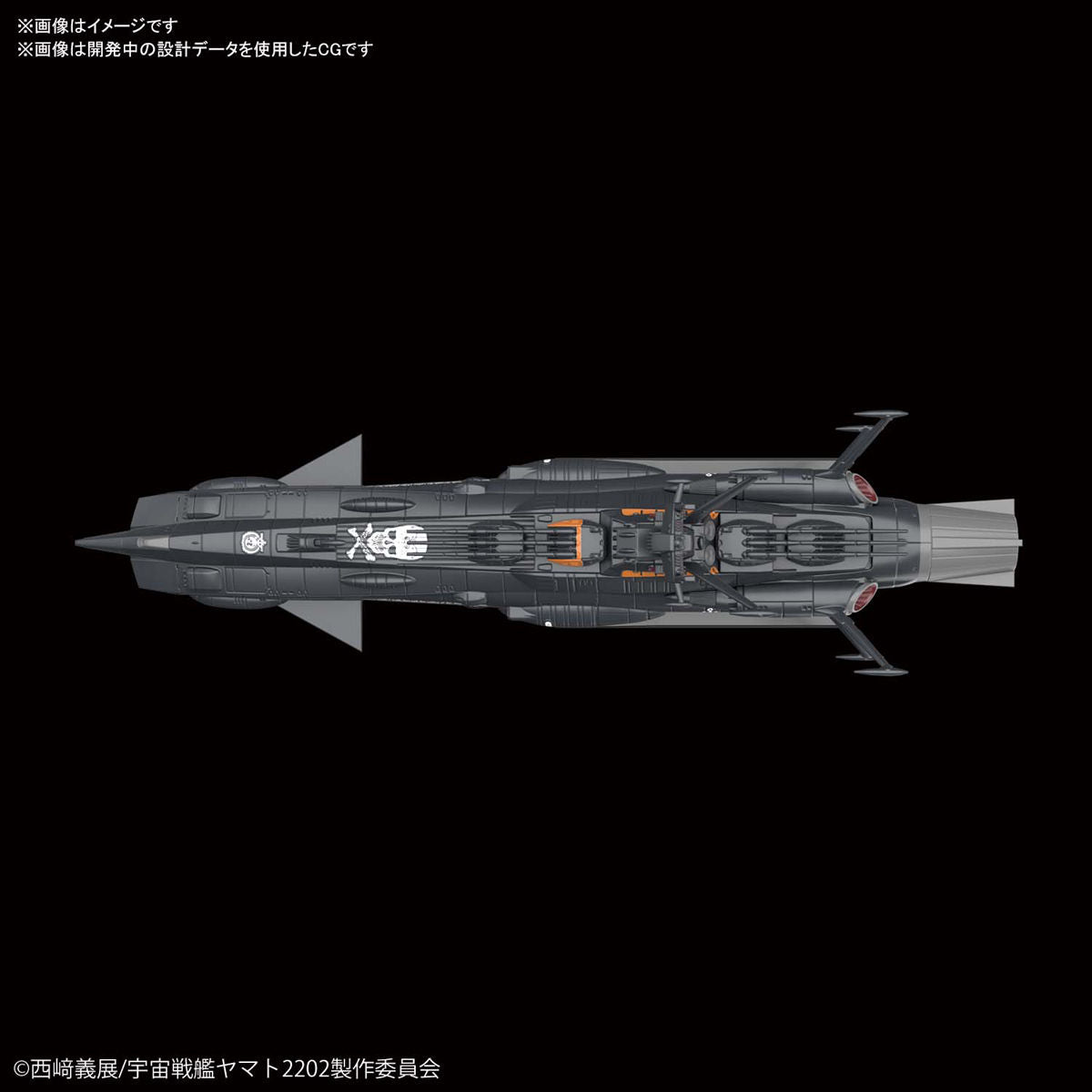 Star Blazers 2202 Mecha Collection #17 Yamato 2202 U.N.C.F. BBB Andromeda Black