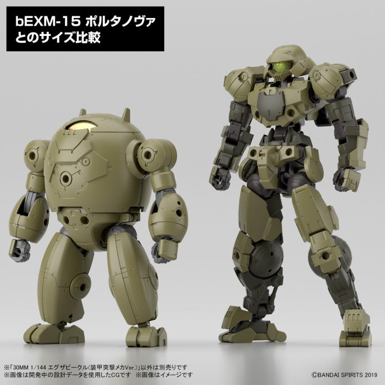 30MM Extended Armament Vehicle (Armored Assault Mecha Ver.)