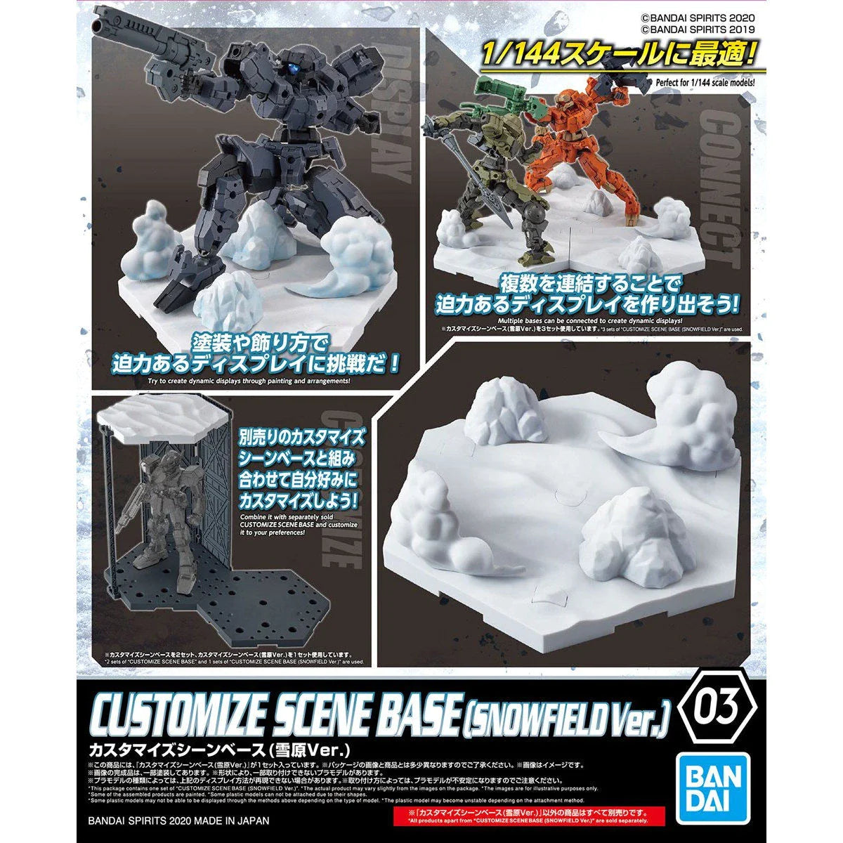 30MM #03 Customize Scene Base (Snowfield Version)