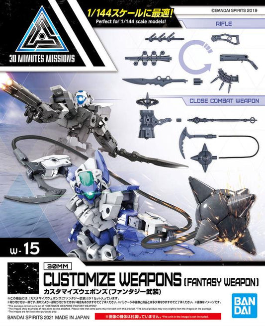 30MM #W-15 Customize Weapons (Fantasy Weapon)