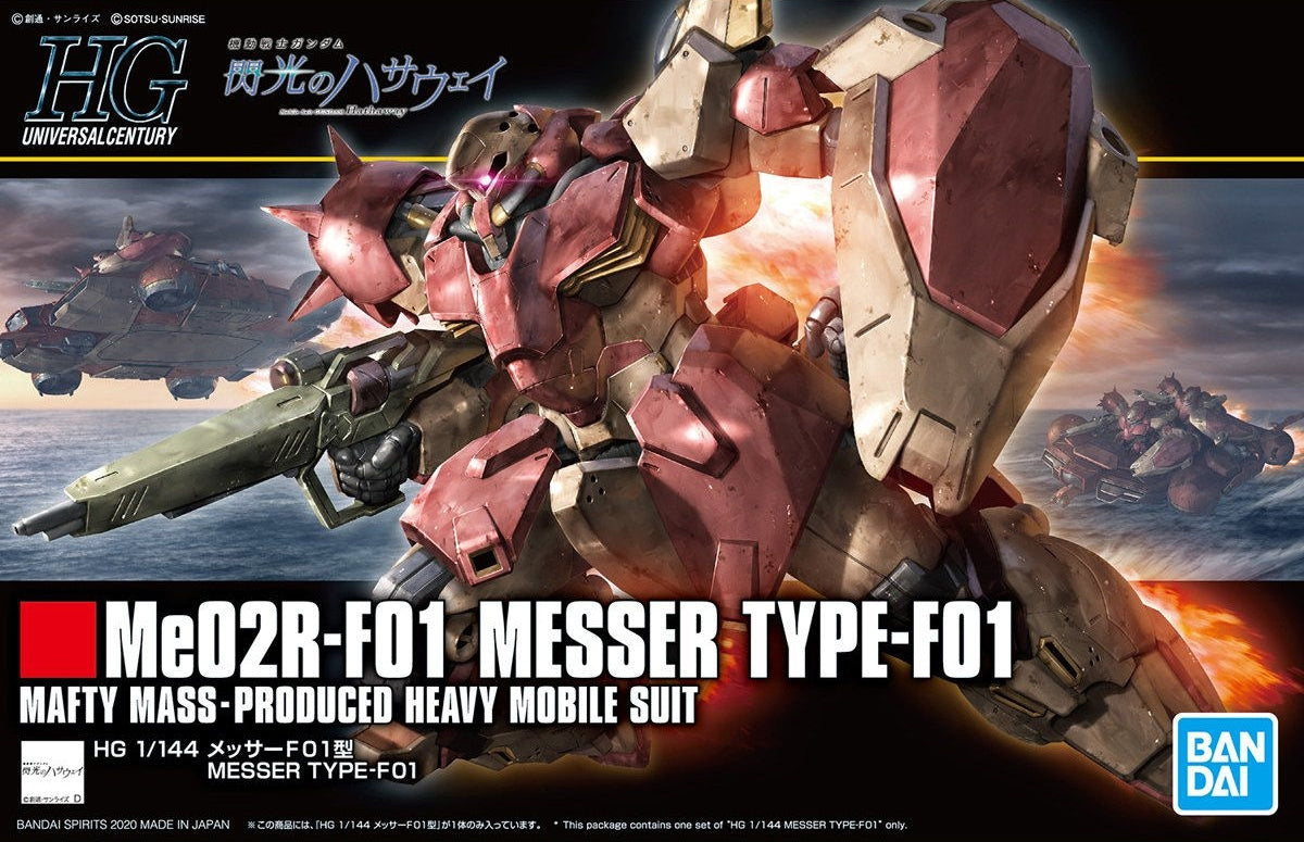 HGUC #233 Me02R-F01 Messer Type-F01