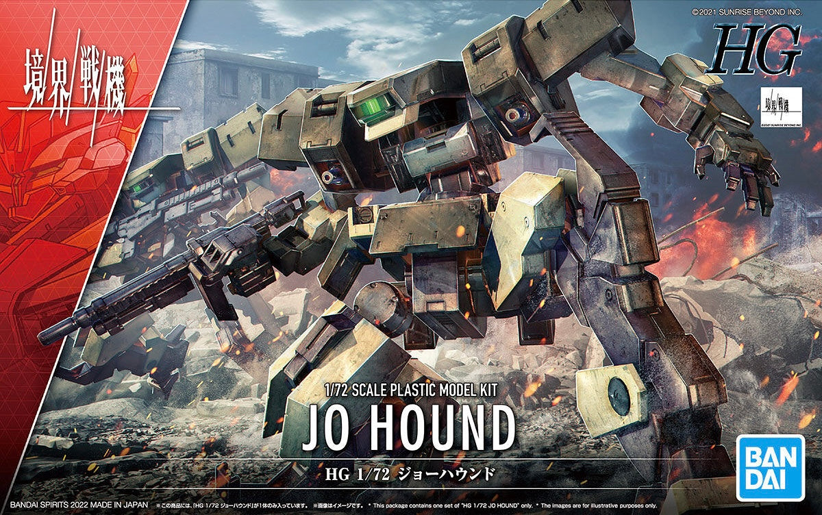 HG #09 Jo Hound, Kyoukai Senki