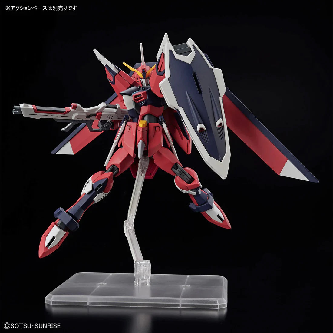 HGCE #244 Immortal Justice
Gundam