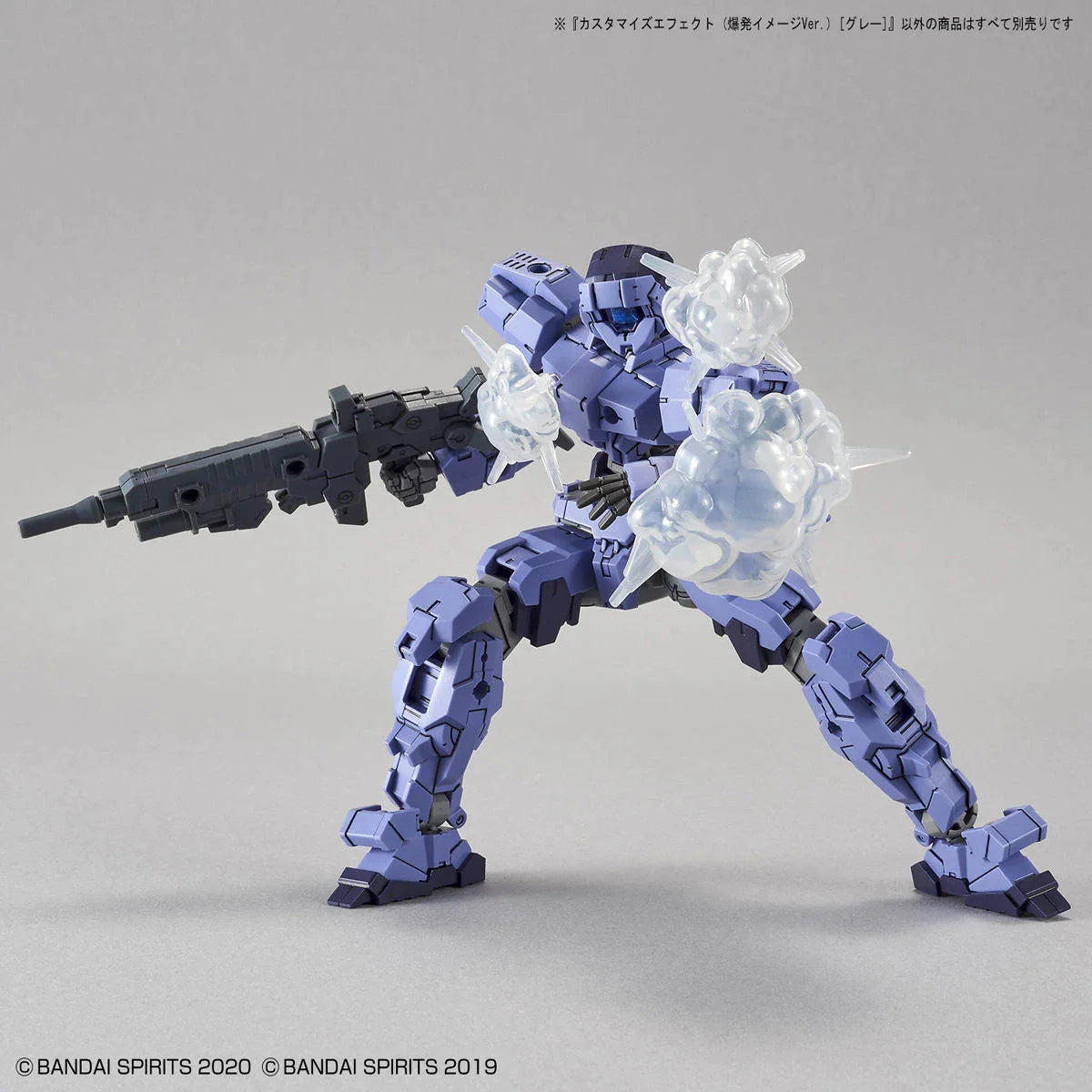 30MM 1/144 #04 Customize Effect Burst Image Ver. (Gray)