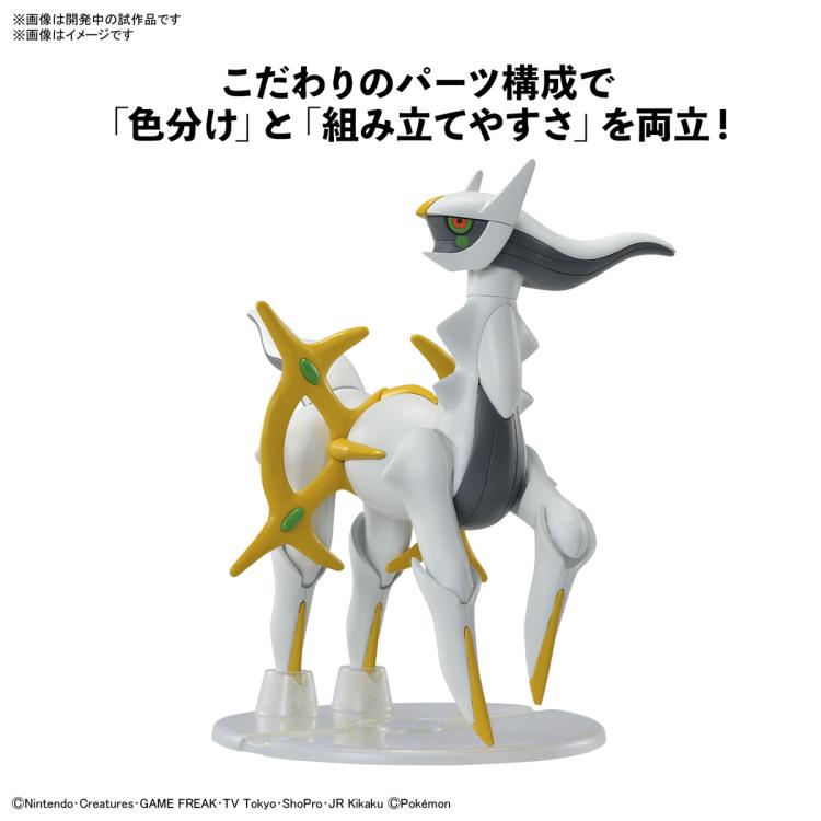 Pokemon Arceus Model Kit