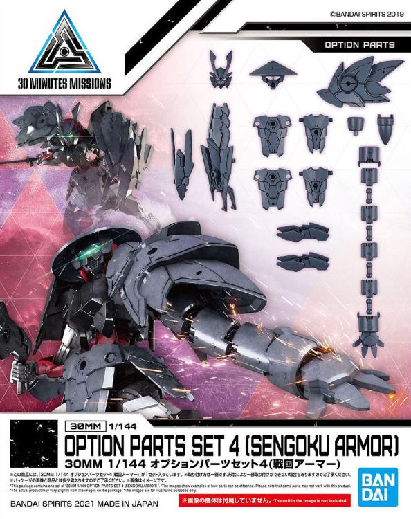 30MM #W-10 Option Parts Set 4 (Sengoku Armor)