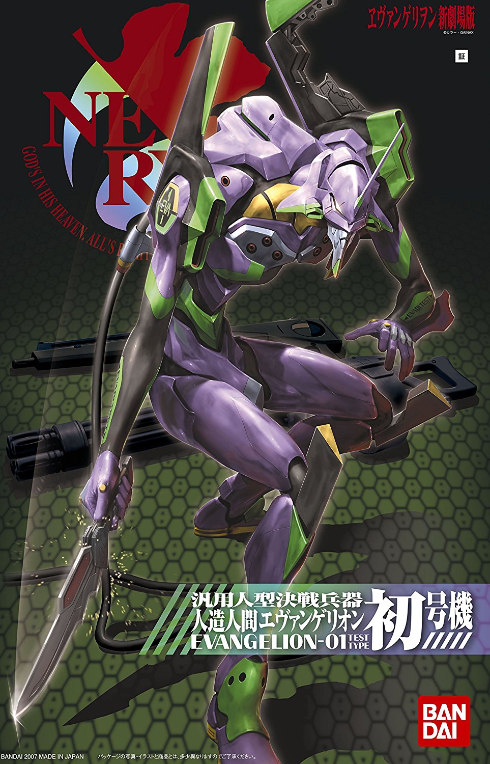 HG Evangelion #01 Test Type Rebuild of Evangelion Ver.