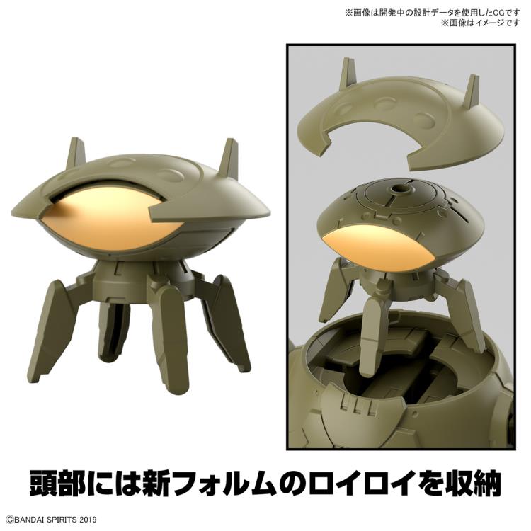 30MM Extended Armament Vehicle (Armored Assault Mecha Ver.)