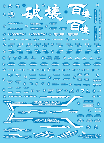 MG HYAKU SHIKI CRASH WATER DECAL (Luminous)