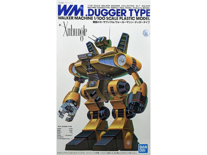 Combat Mecha #7 Xabungle WM. Dugger Type 1/100