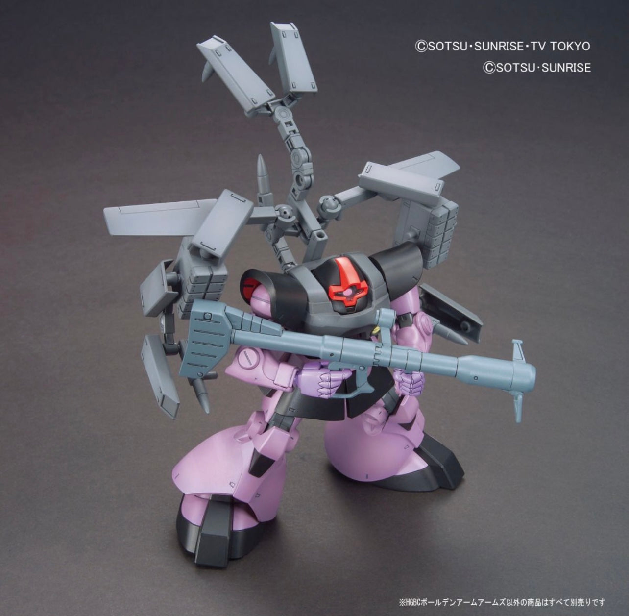 HGBC #22 Ballden Arm Arms Gundam Build Fighters