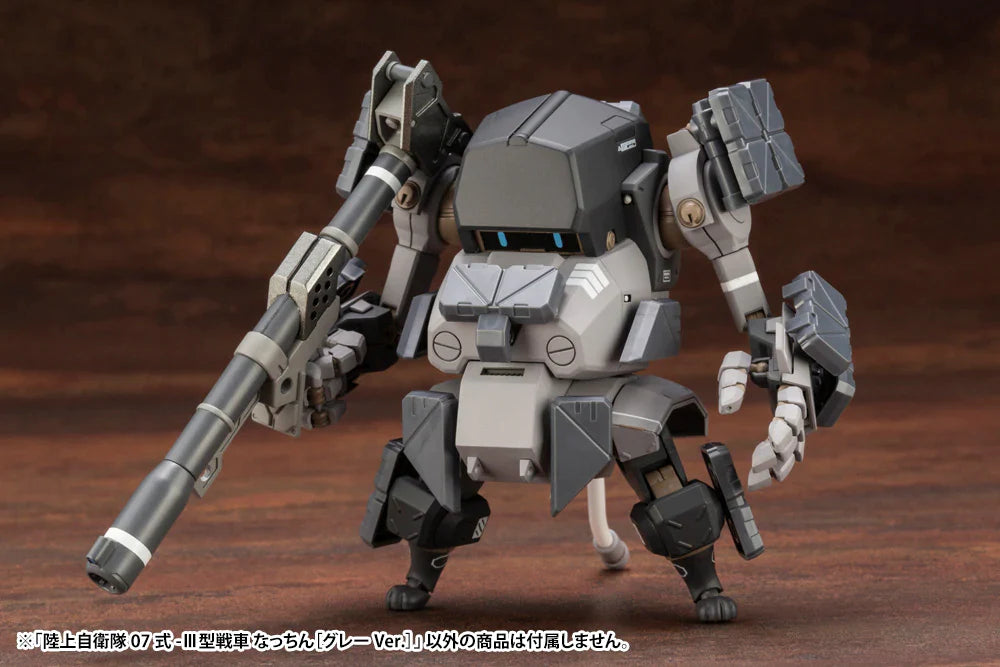 JGSDF TYPE 07- III Tank Nacchin [GRAY VER.]