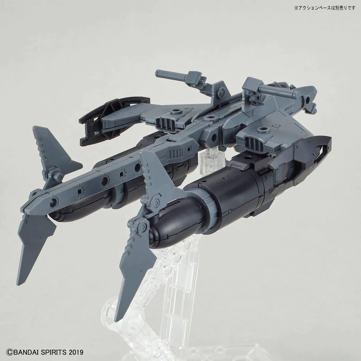 30MM 1/144 EAV #05 Attack Submarine Ver. [LIGHT GRAY]