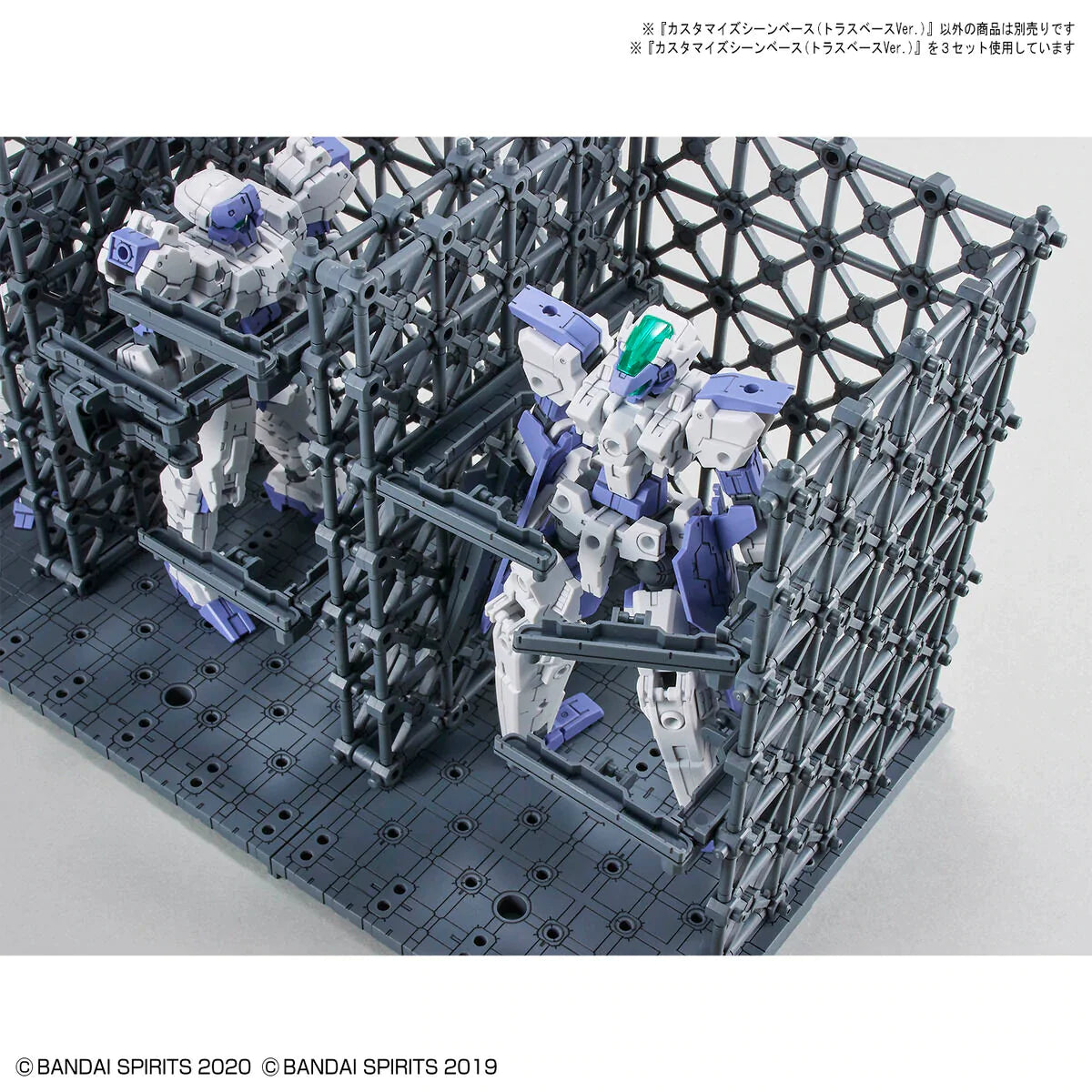 #07 Customize Scene Base (Truss Base Ver.)