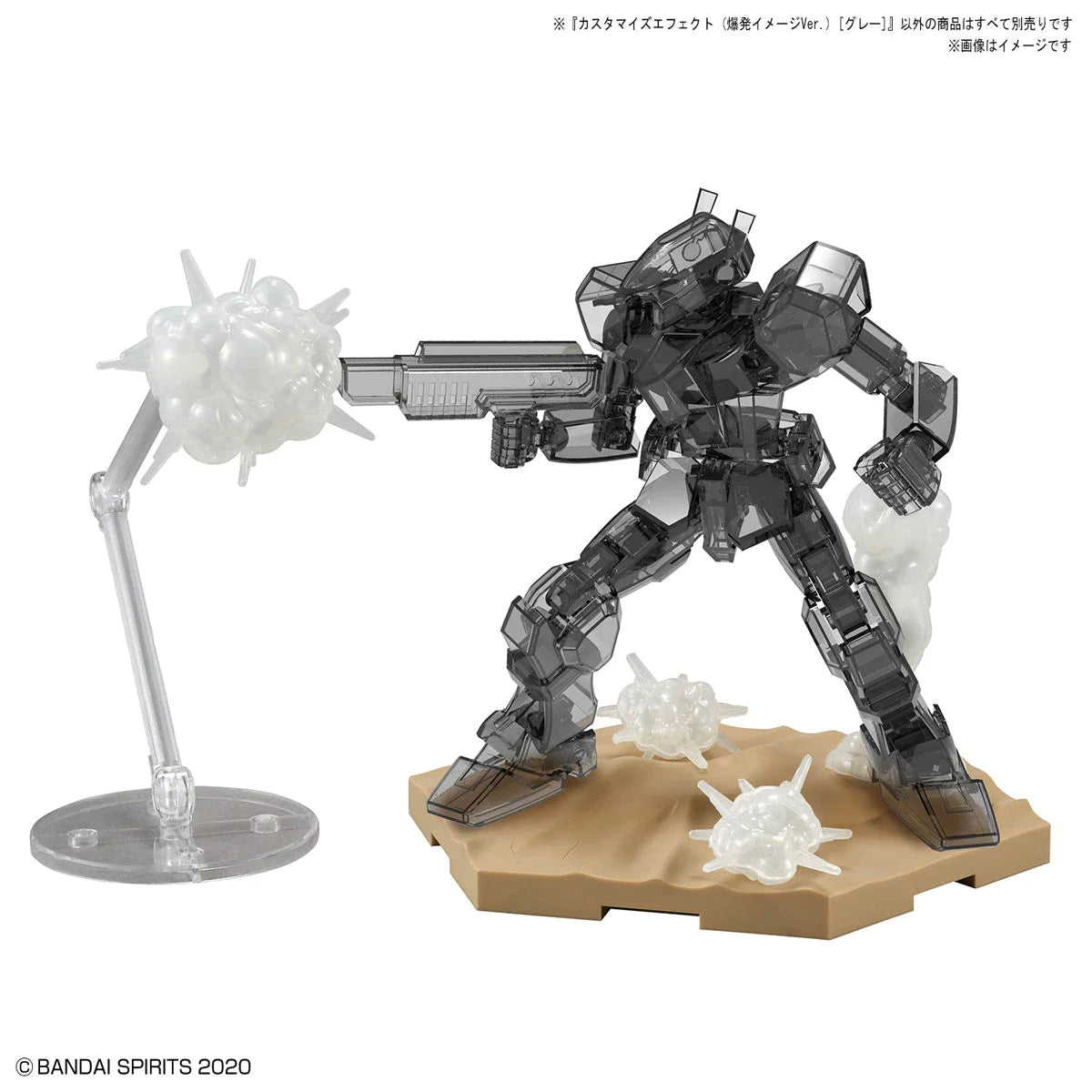 30MM 1/144 #04 Customize Effect Burst Image Ver. (Gray)