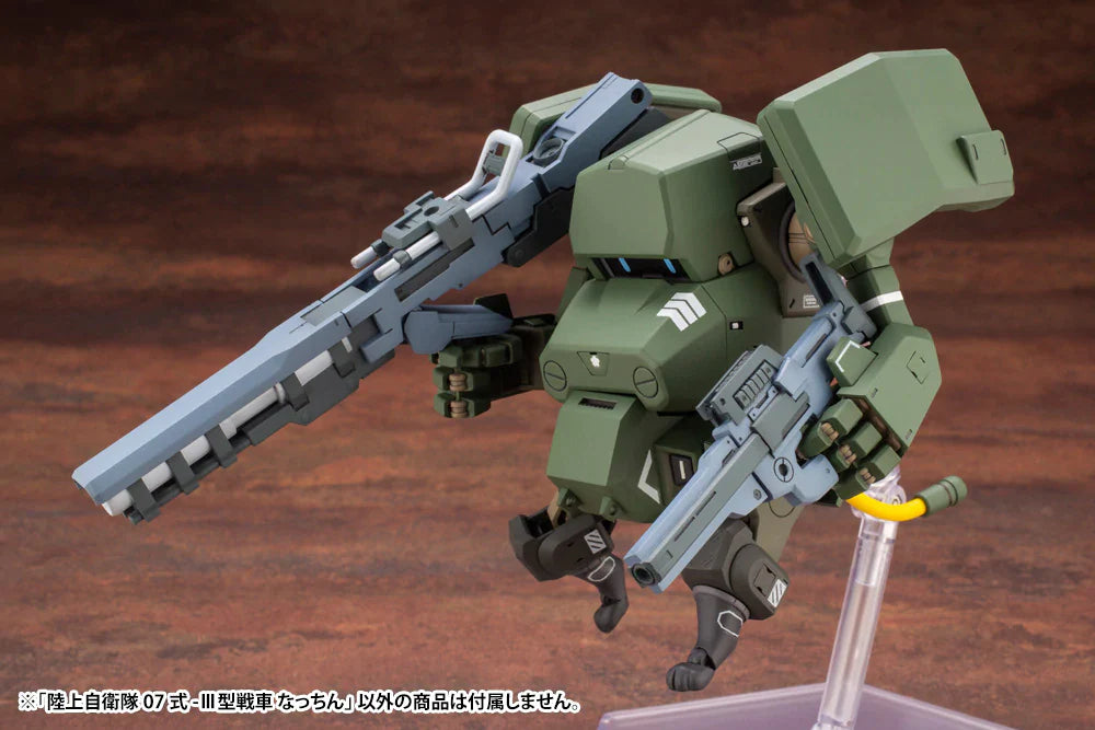 JGSDF TYPE 07 - III Tank Nacchin