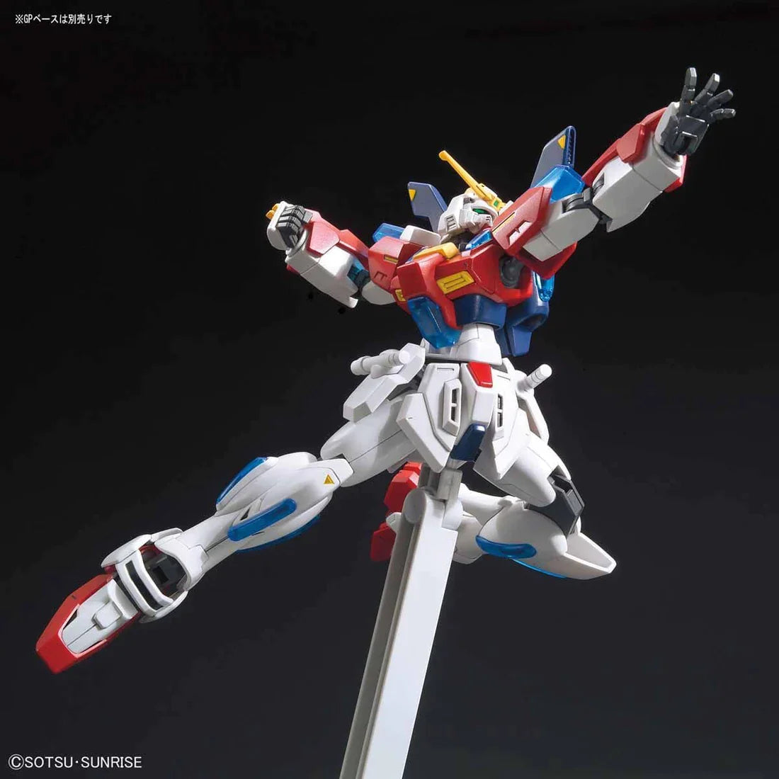 HGBF #58 Star Burning
Gundam