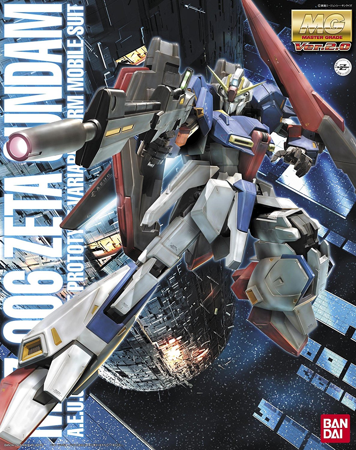 MG MSZ-006 Zeta Gundam Ver. 2.0