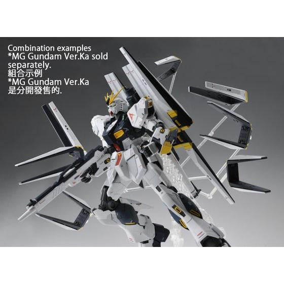 MG 1/100 NU GUNDAM Ver.Ka DOUBLE FIN FUNNEL CUSTOM UNIT