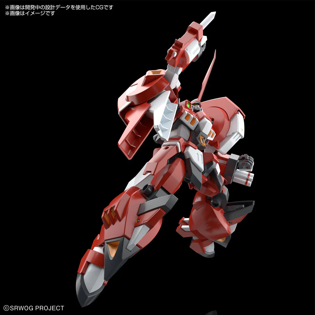 HG Alteisen "Super Robot Wars"