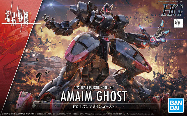 HG #04 AMAIM Ghost