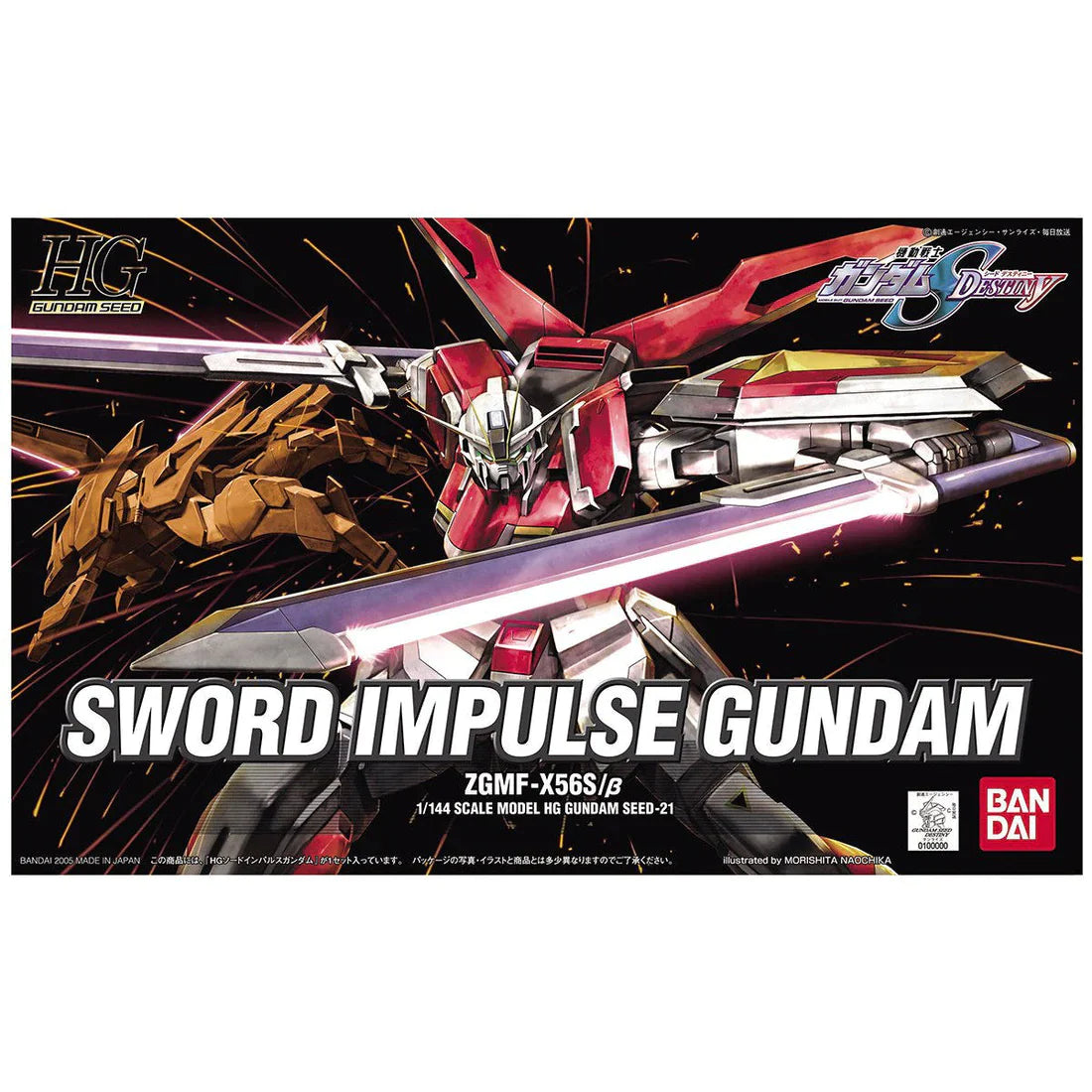 HGGS #21 Sword Impulse
Gundam