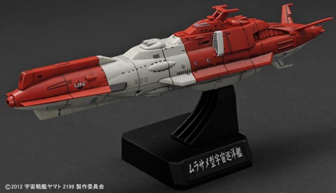 UNCN Combined Spacefleet Yamato 2199 (Set 2)