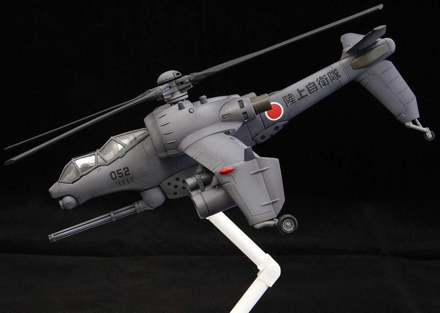 Real Mechanical Collection: JGSDF AH Hellhound 1/72