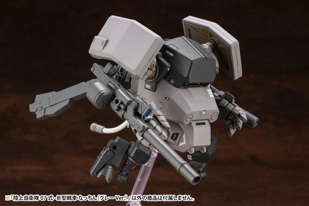 JGSDF TYPE 07- III Tank Nacchin [GRAY VER.]