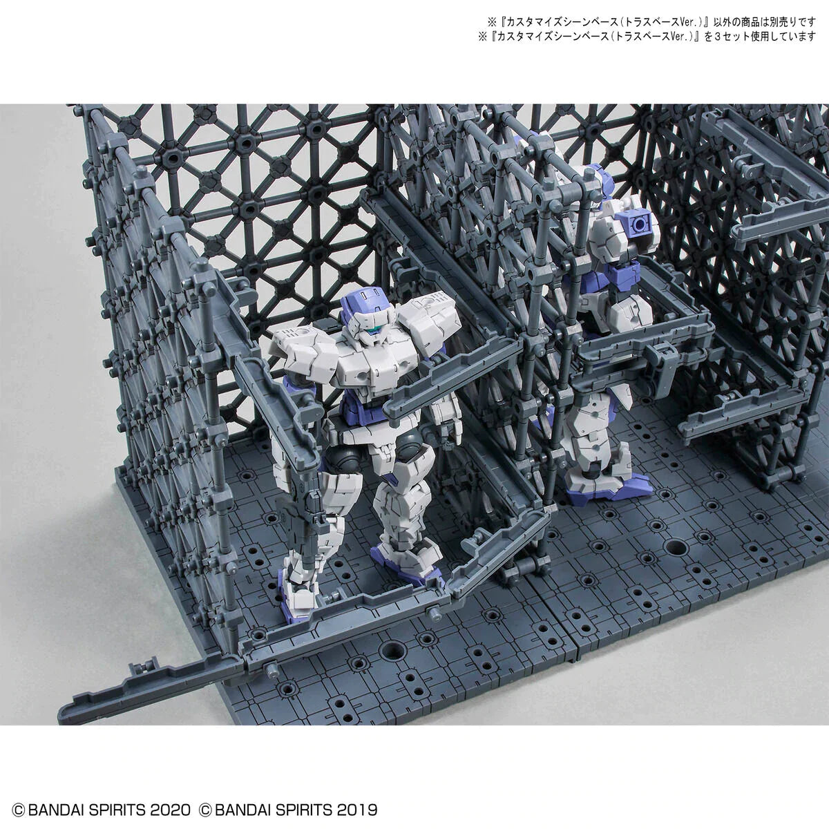 #07 Customize Scene Base (Truss Base Ver.)