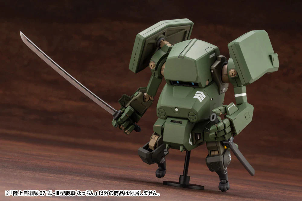 JGSDF TYPE 07 - III Tank Nacchin