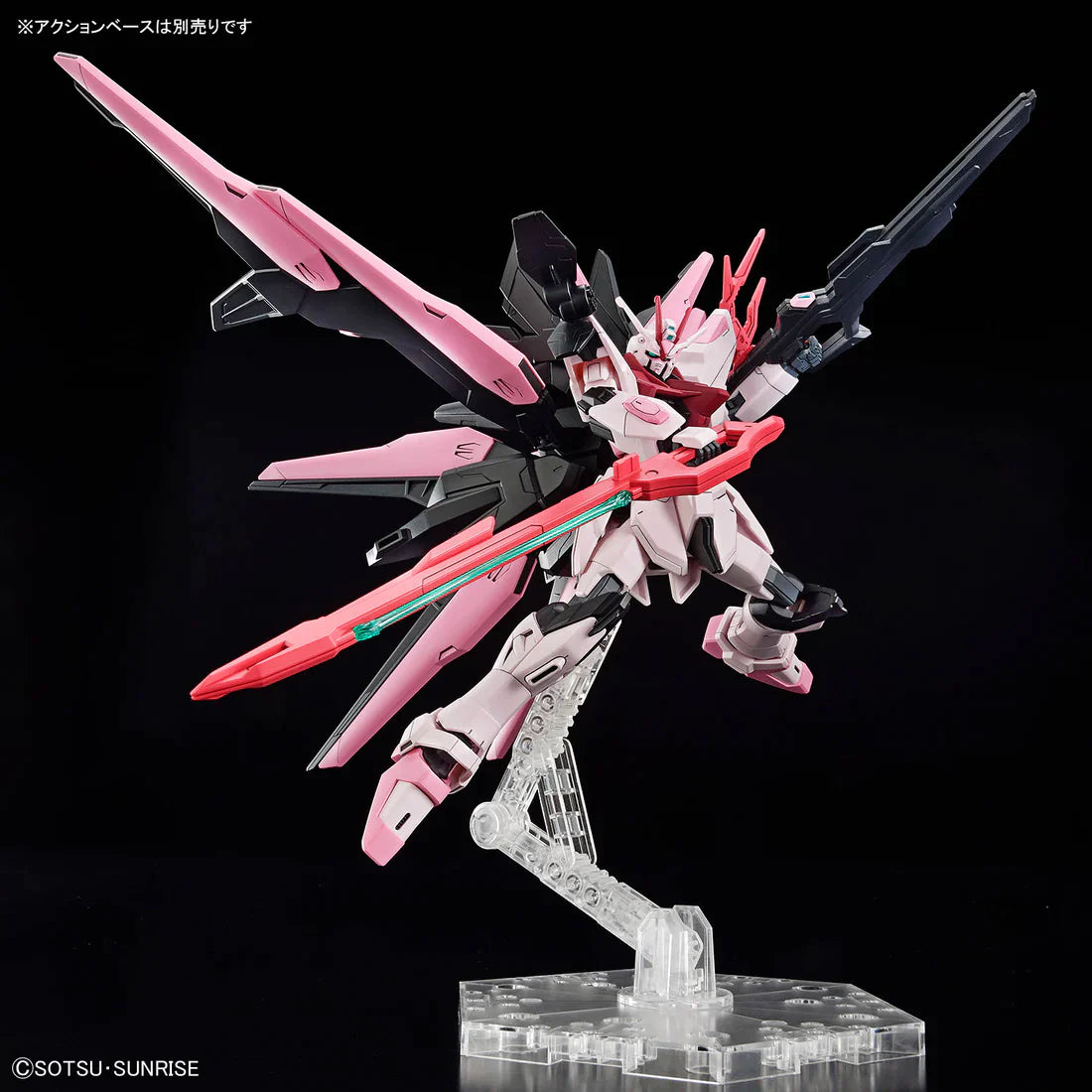 HGGS #08 Gundam Perfect
Strike Freedom Rouge