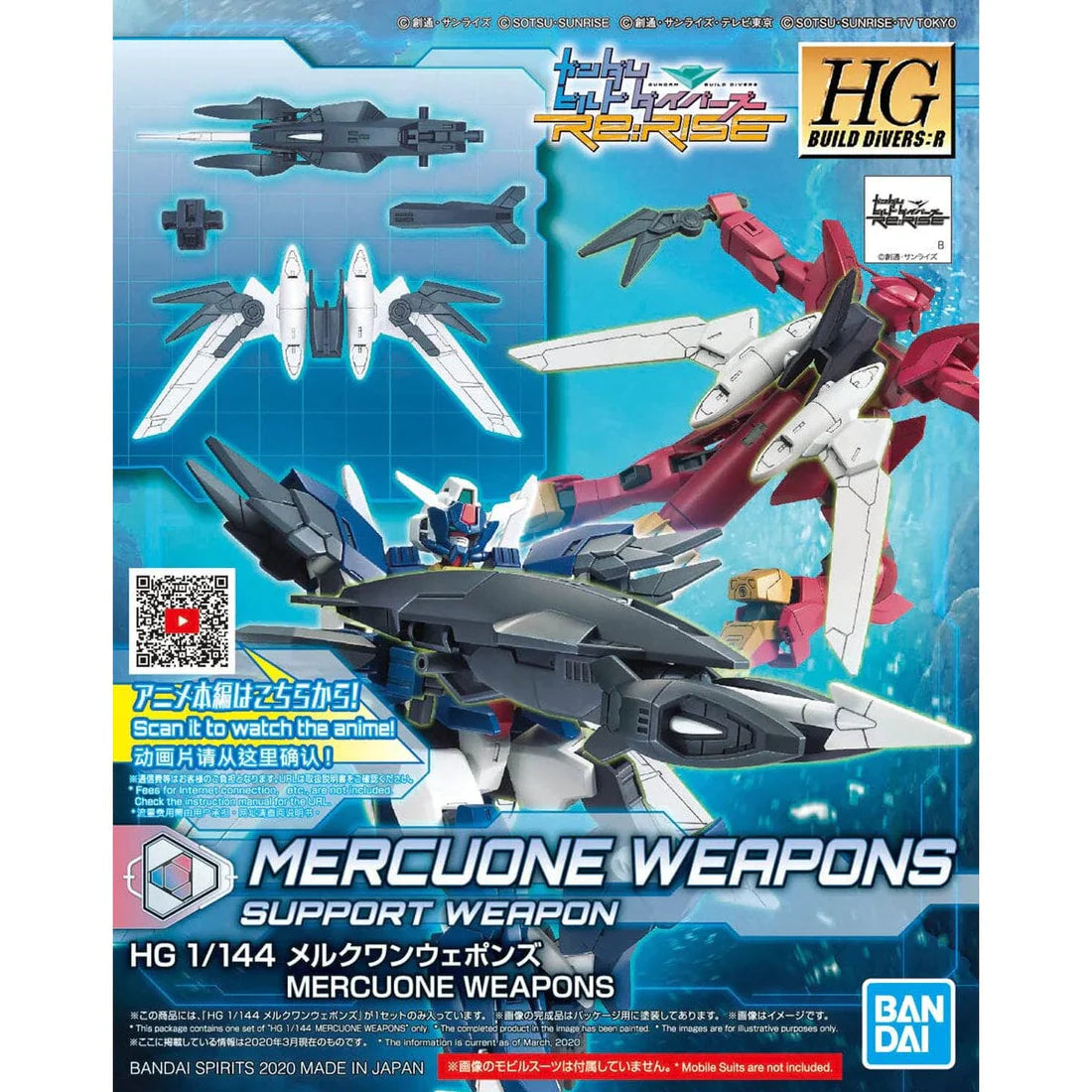 HGBDR #19 Mercuone Weapons Support Weapon