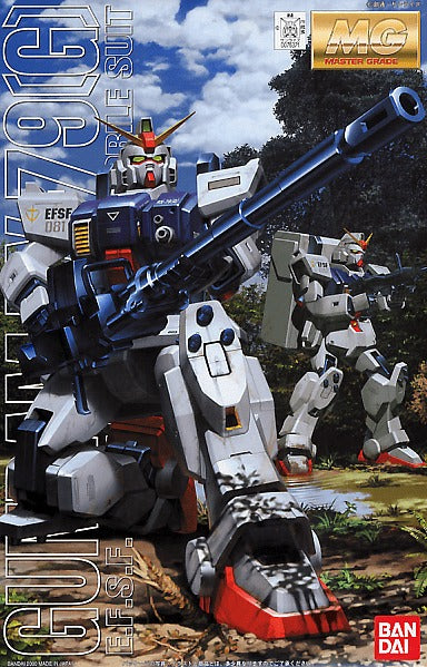 2 MG RX-79[G] GROUND TYPE (Bundle Buy 2 get $5 off)