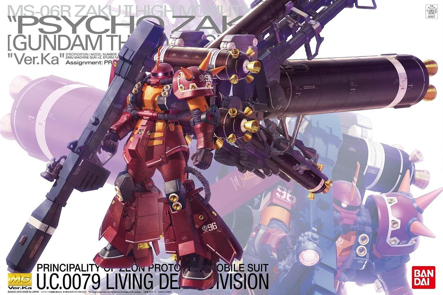 MG PSYCHO ZAKU VER.KA (GUNDAM THUNDERBOLT)