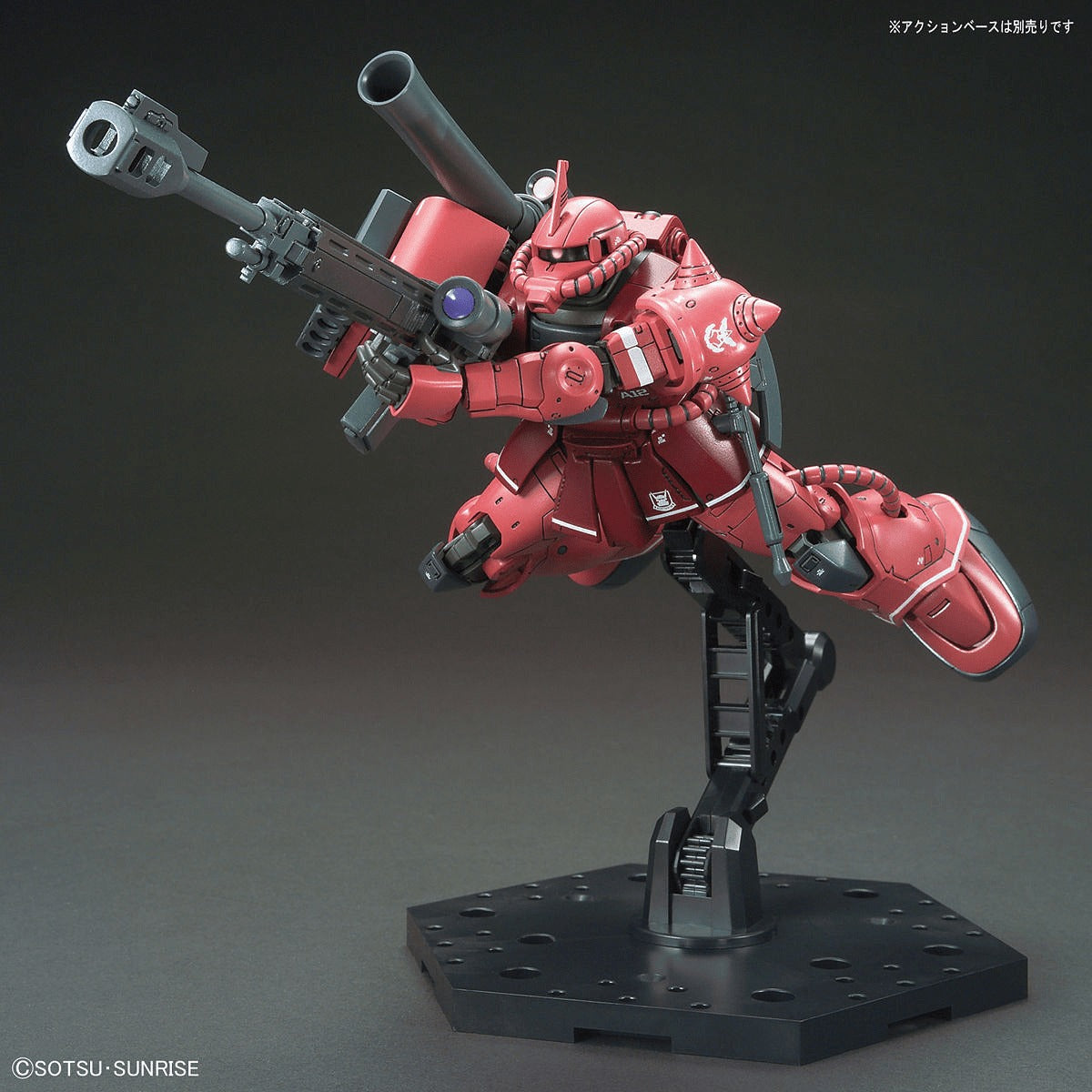 HGGTO #24 MS-06S ZAKU II Principality Of Zeon  [Red Comet ver.] ORIGIN