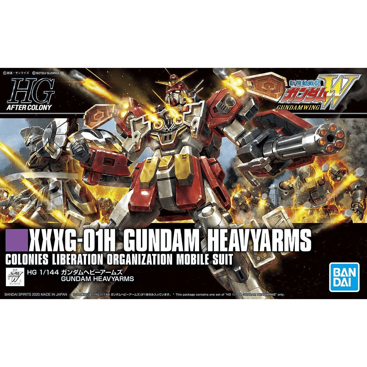 HGAC #236 GUNDAM HEAVYARMS