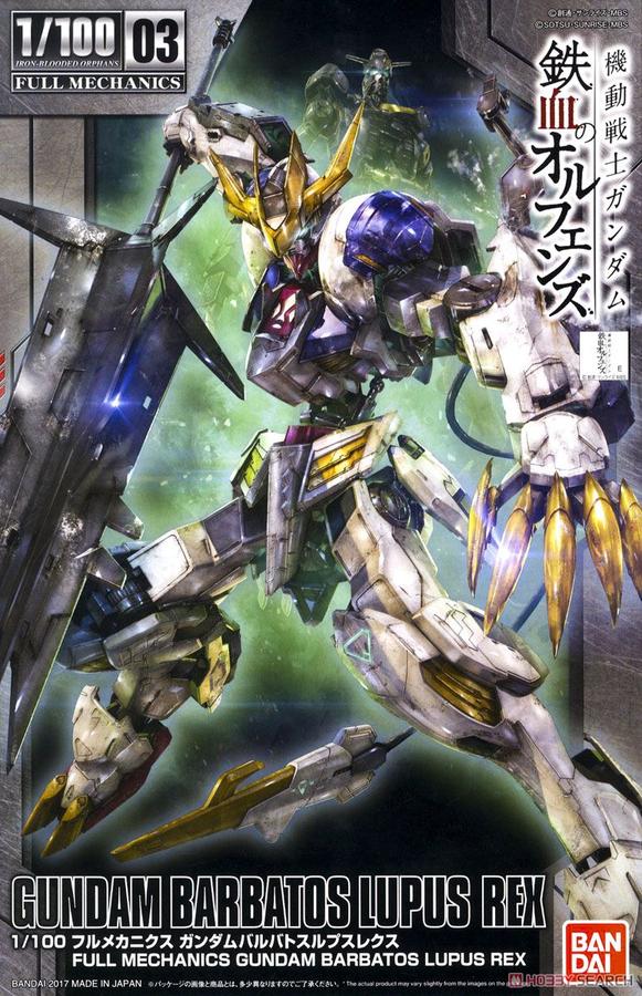 Gundam Full Mechanics 1/100 #03 Gundam Barbatos Lupus Rex