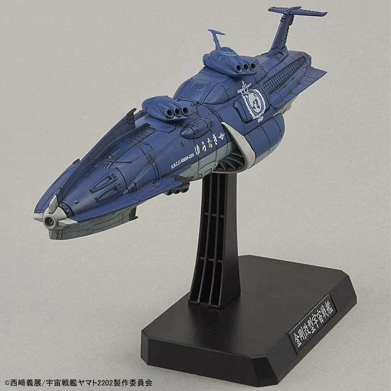 Star Blazers 2202 - U.N.C.F. Yunagi Combined Cosmo Fleet 1/1000