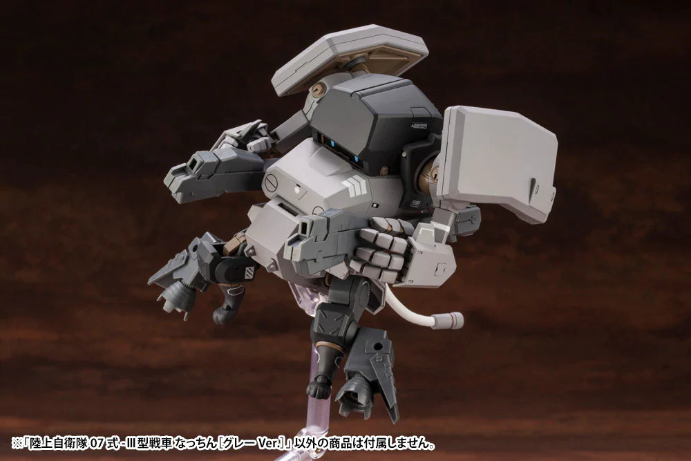 JGSDF TYPE 07- III Tank Nacchin [GRAY VER.]