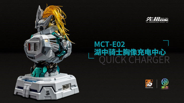 Moshow Toys Progenitor Effect Lancelot Quick Charger