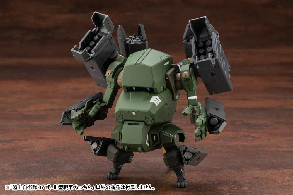 JGSDF TYPE 07 - III Tank Nacchin