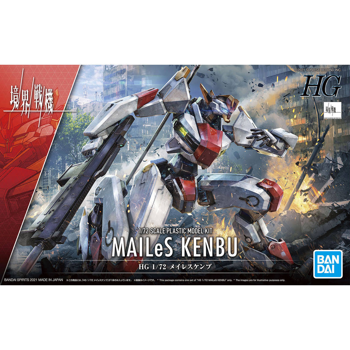 HG #01 MAILeS KENBU